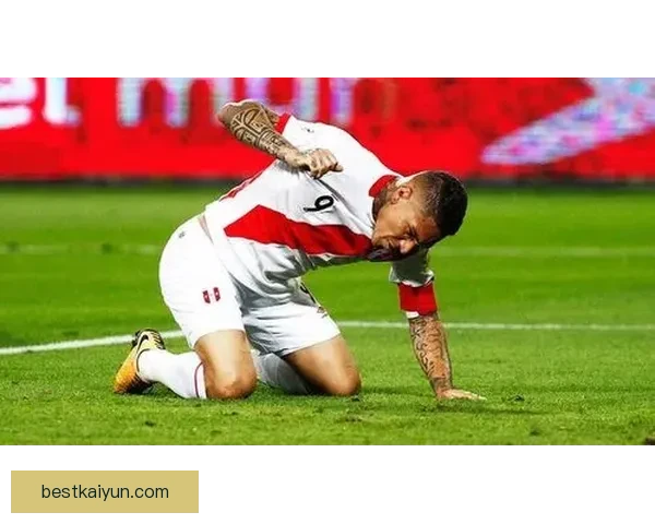 秘鲁队体能表现出色，为世界杯资格赛注入强心剂，状态回暖值得关注。