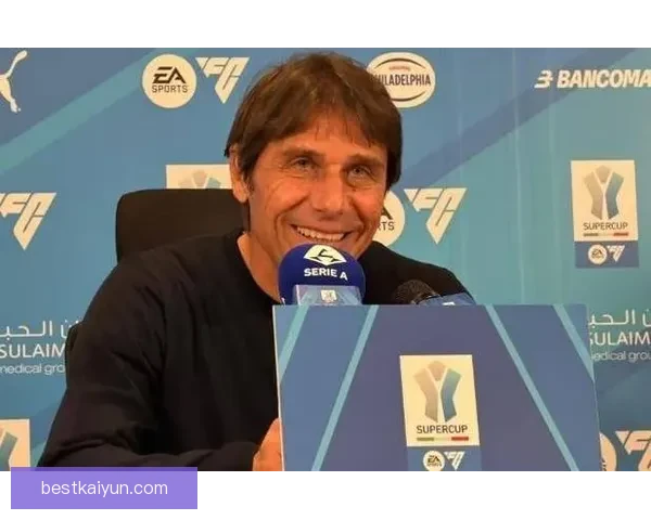 孔蒂球队管理状态回暖，战术执行力显著提升