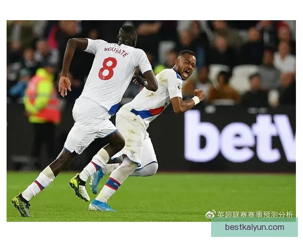 水晶宫反击效率持续提升，近期表现备受关注