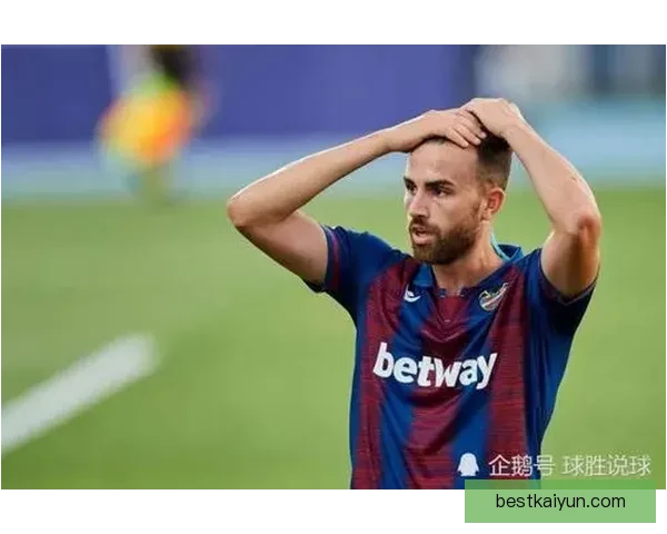 莱万特反击效率近期表现稳健，攻防转换速度持续提升